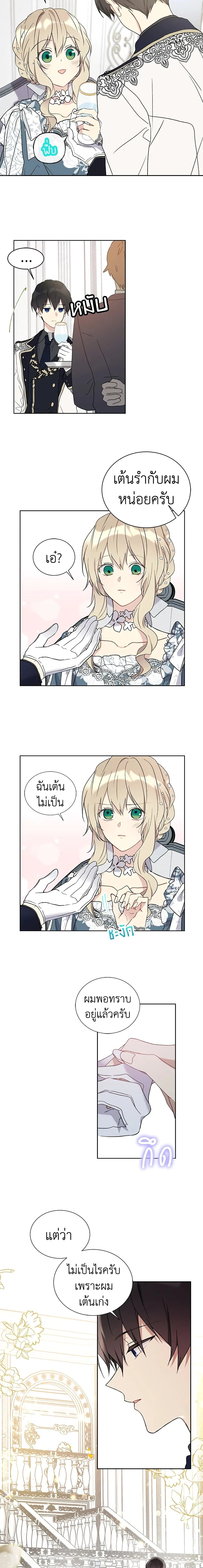 หน้าที่ 5