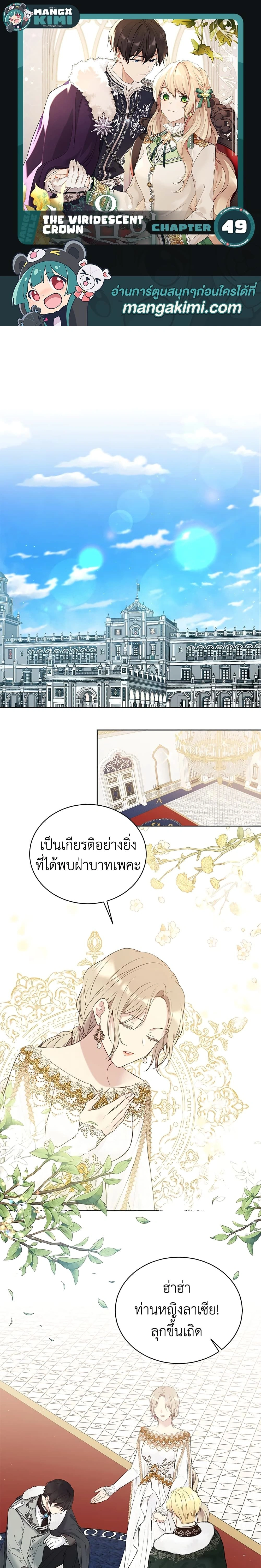 หน้าที่ 1