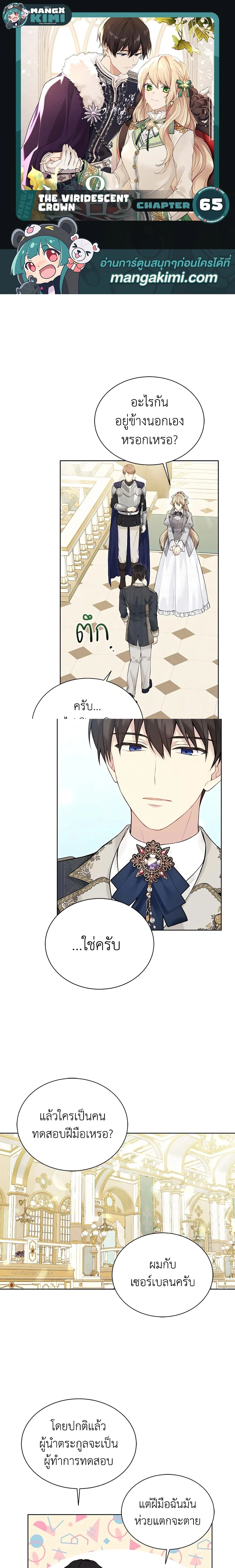 หน้าที่ 1