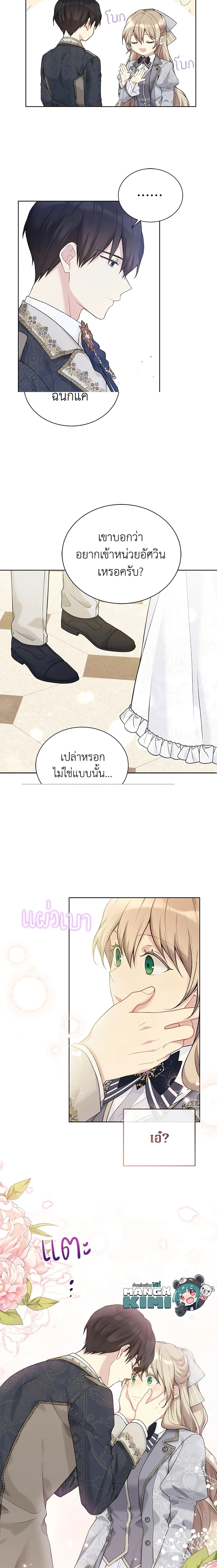 หน้าที่ 2