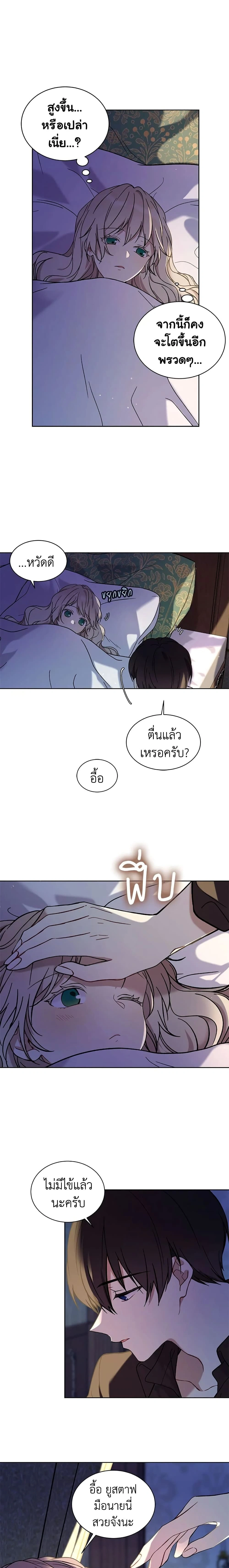 หน้าที่ 7
