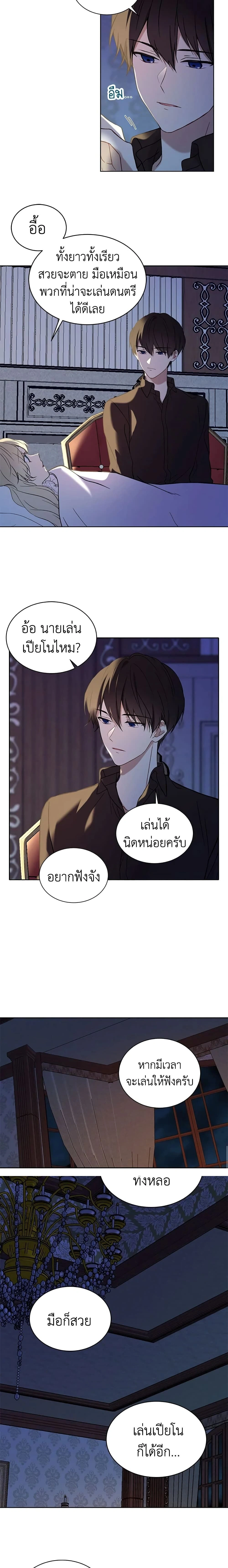 หน้าที่ 8