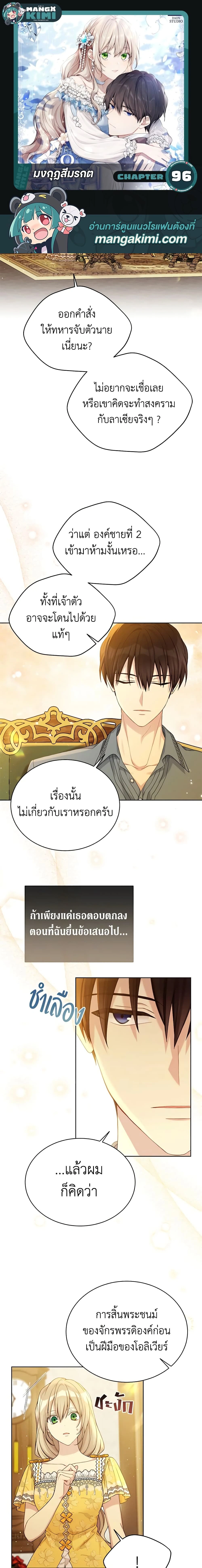 หน้าที่ 1