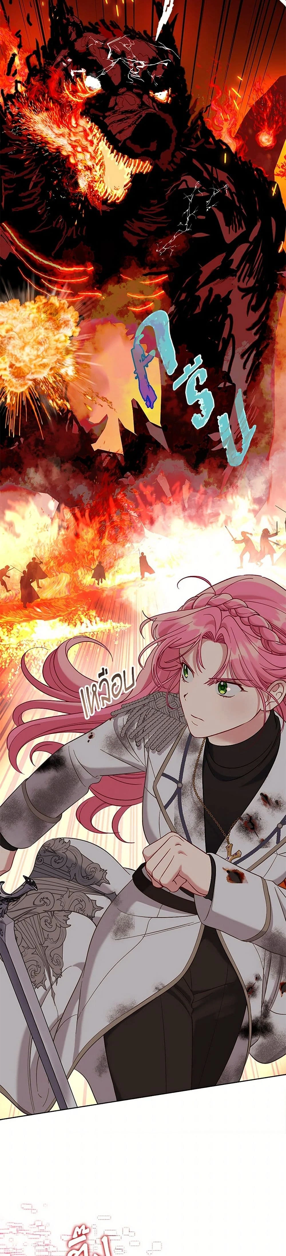 หน้าที่ 14