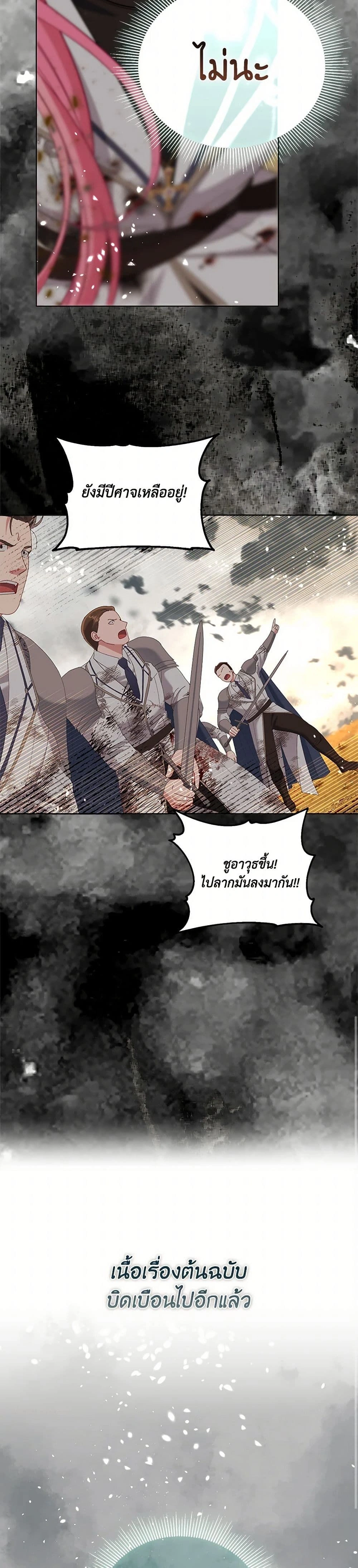 หน้าที่ 35