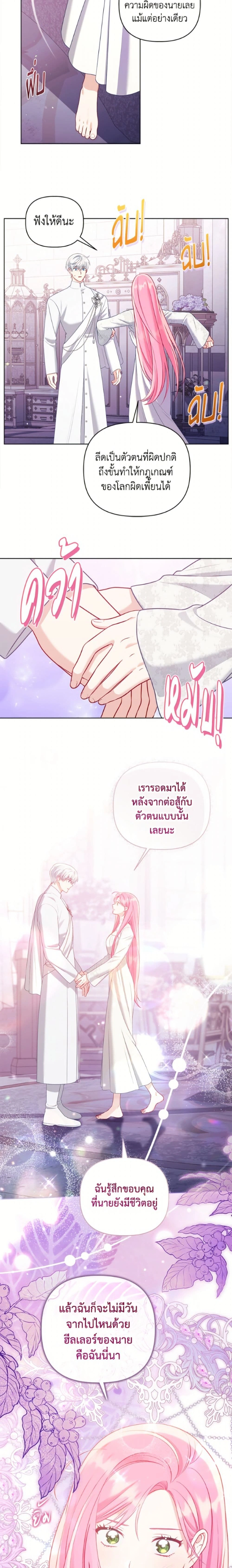หน้าที่ 12