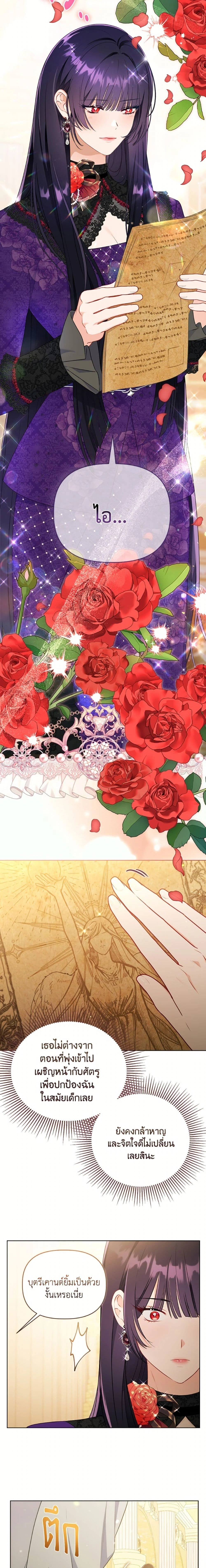 หน้าที่ 6