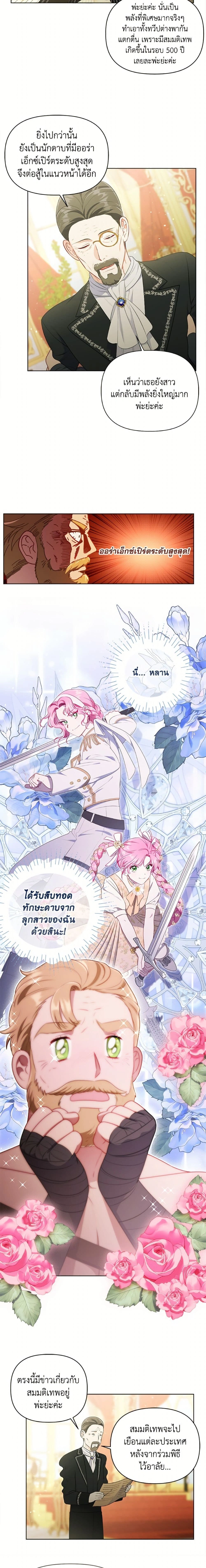 หน้าที่ 4