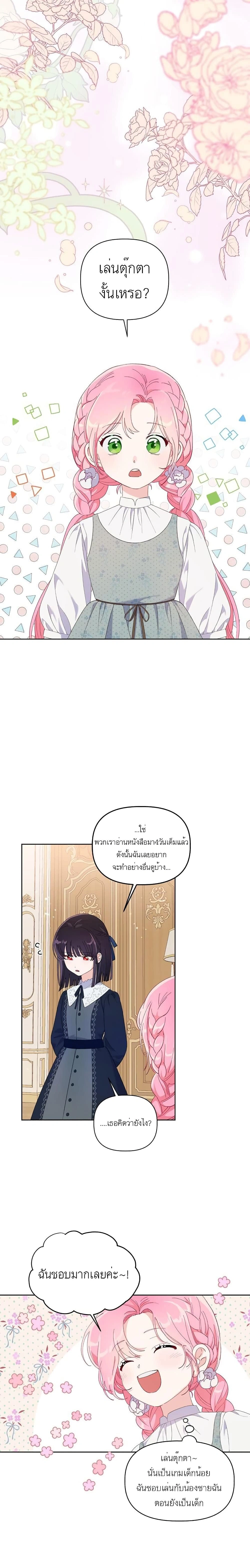 หน้าที่ 12