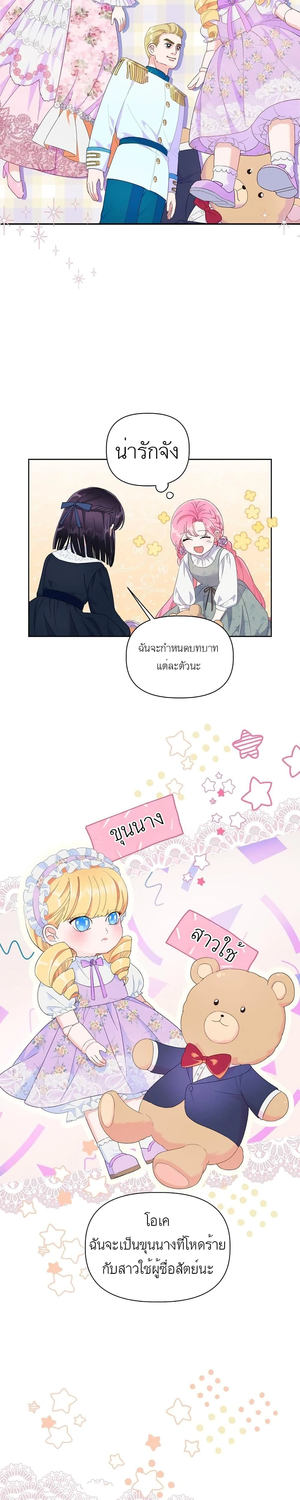 หน้าที่ 14