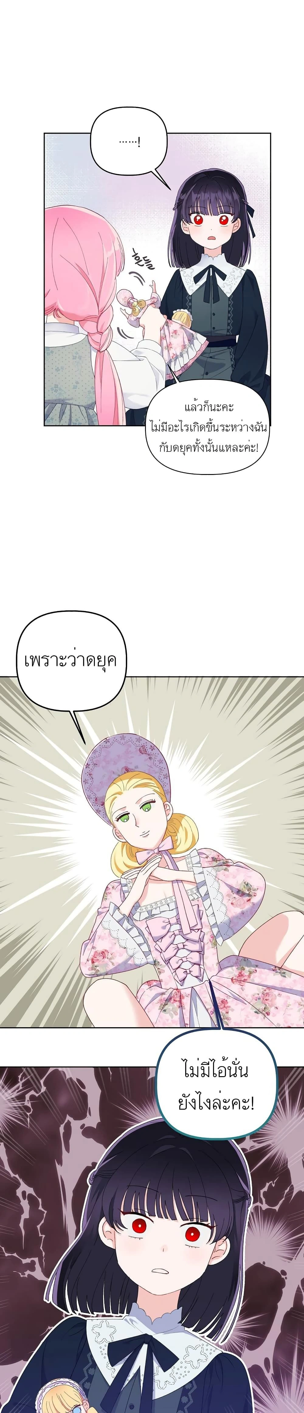 หน้าที่ 19