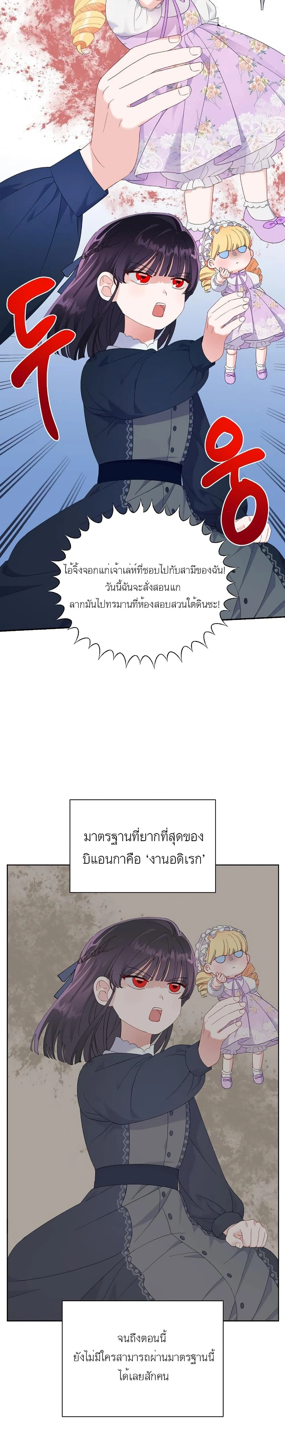 หน้าที่ 16