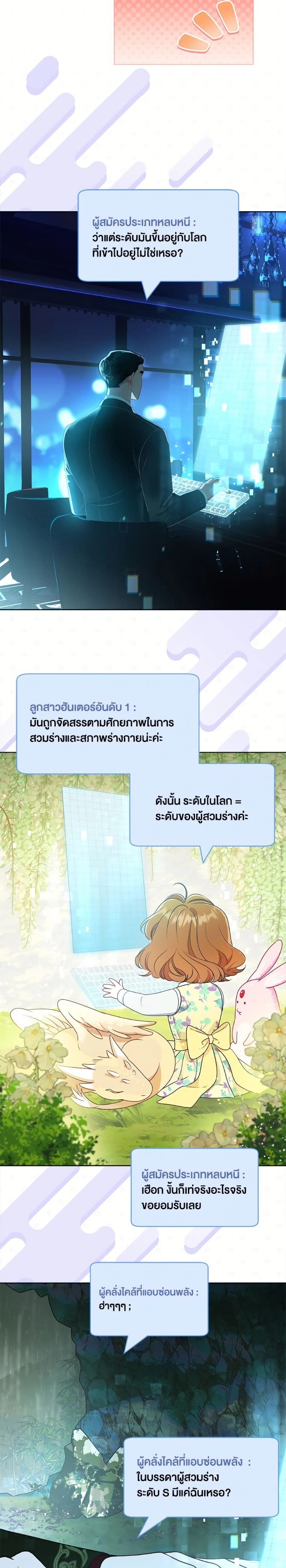 หน้าที่ 22
