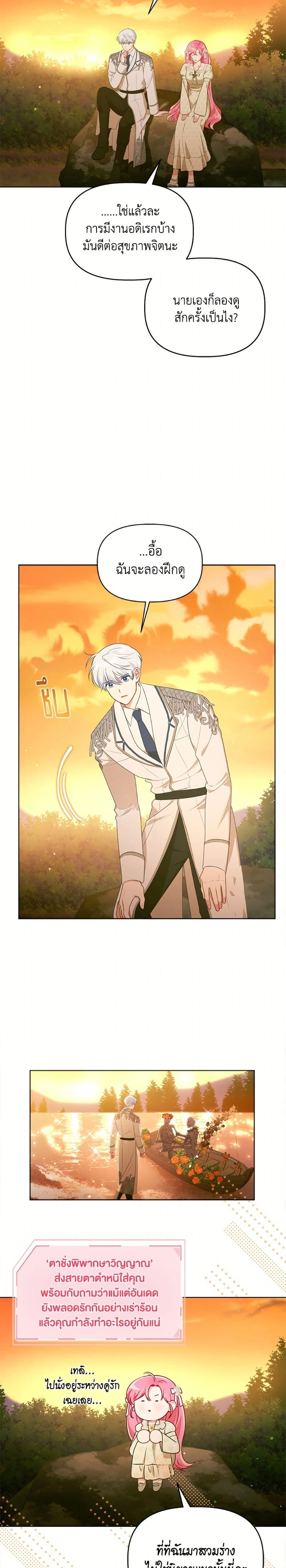 หน้าที่ 14