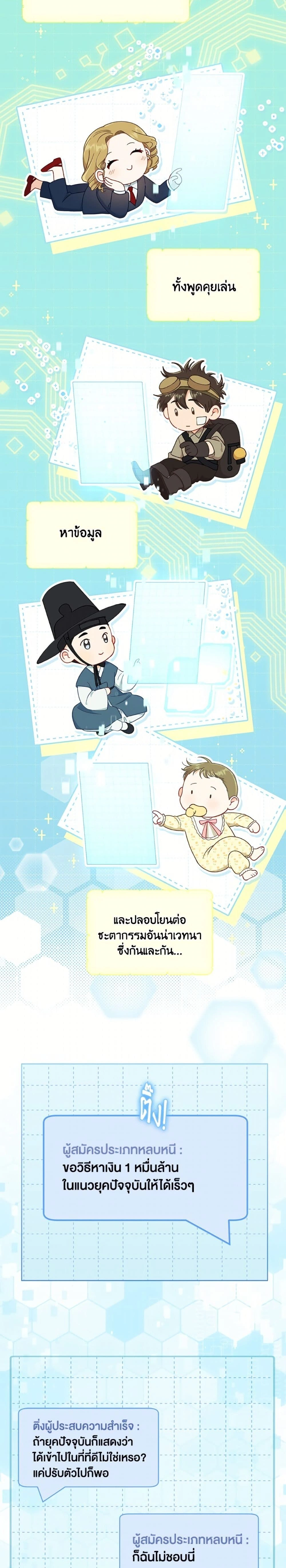 หน้าที่ 20