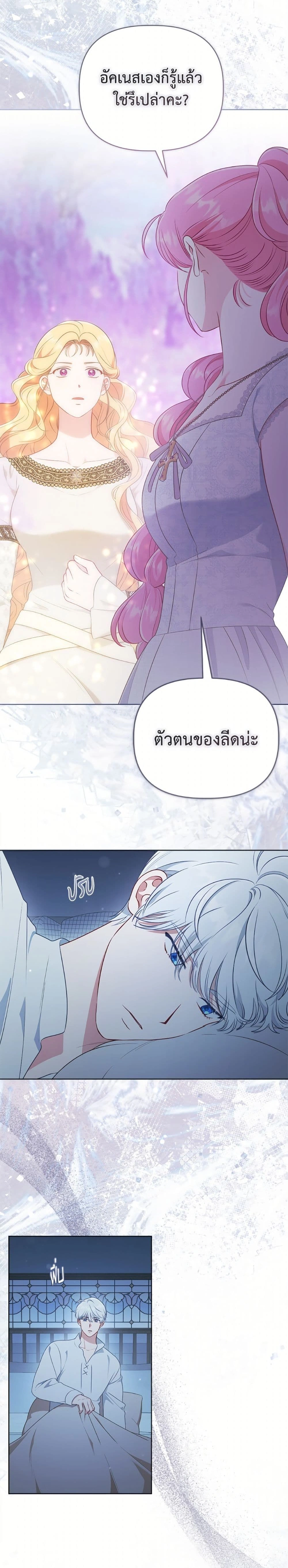 หน้าที่ 24