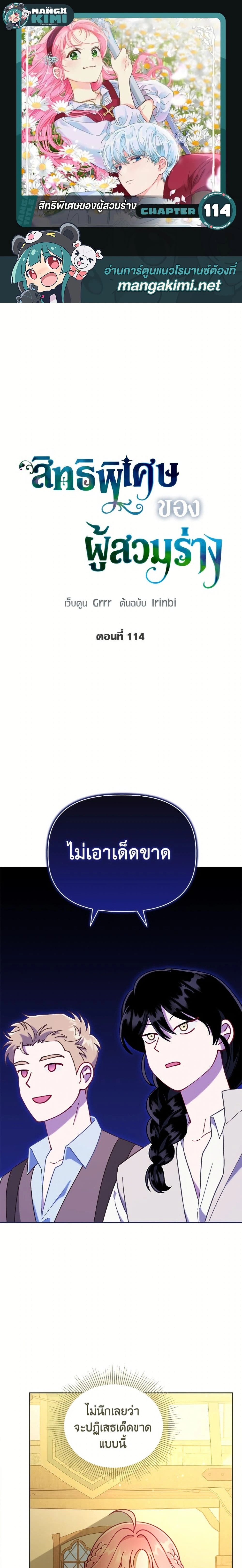 หน้าที่ 1