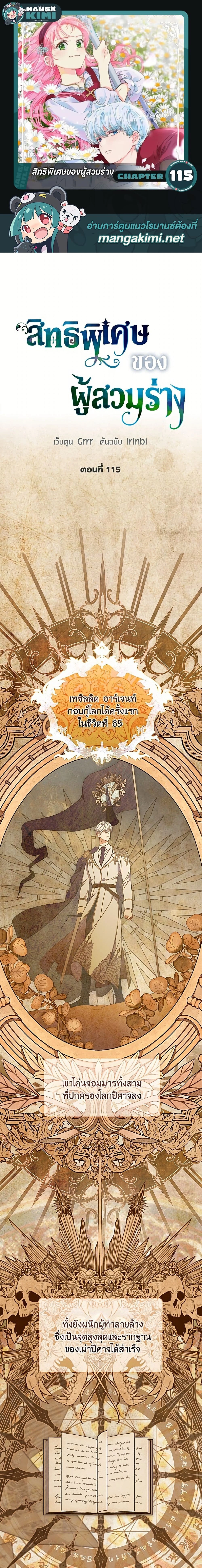 หน้าที่ 1