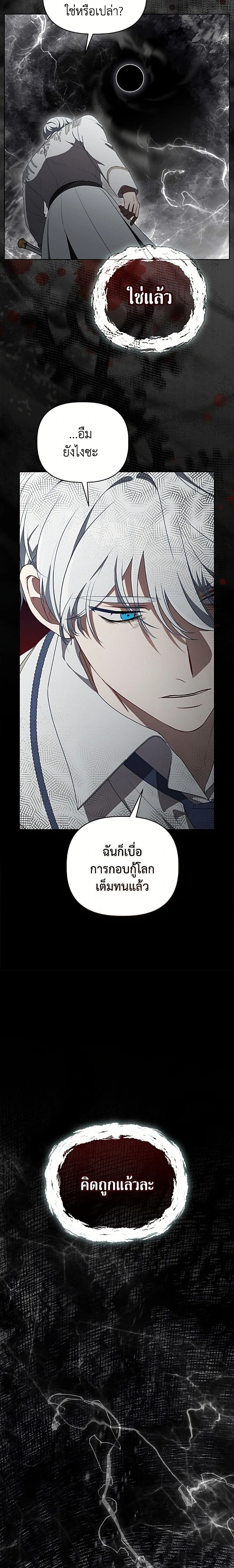 หน้าที่ 21