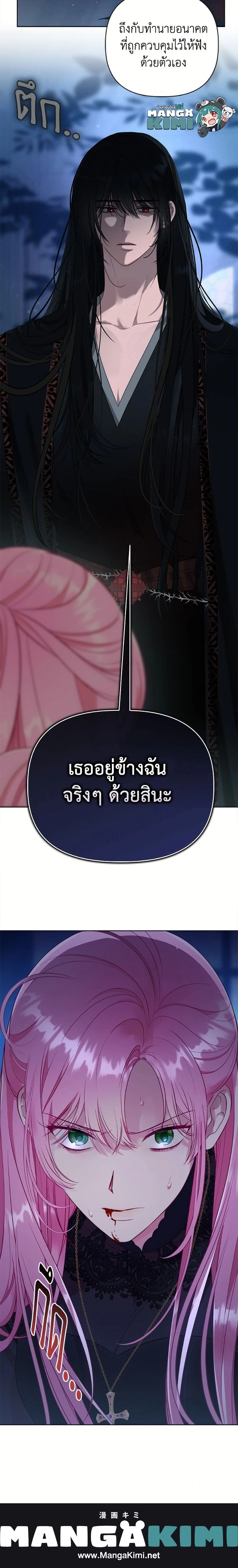 หน้าที่ 25