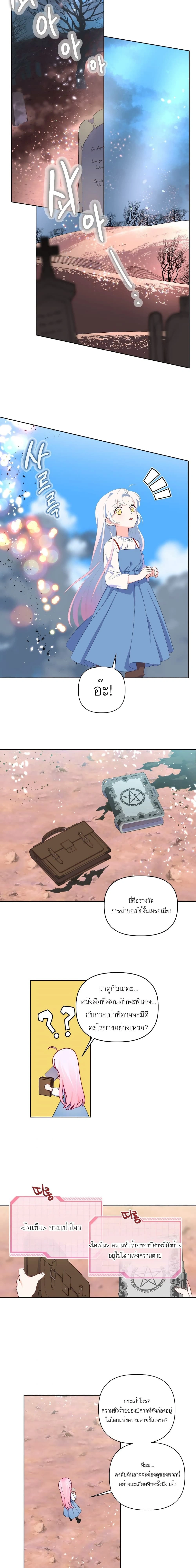 หน้าที่ 10