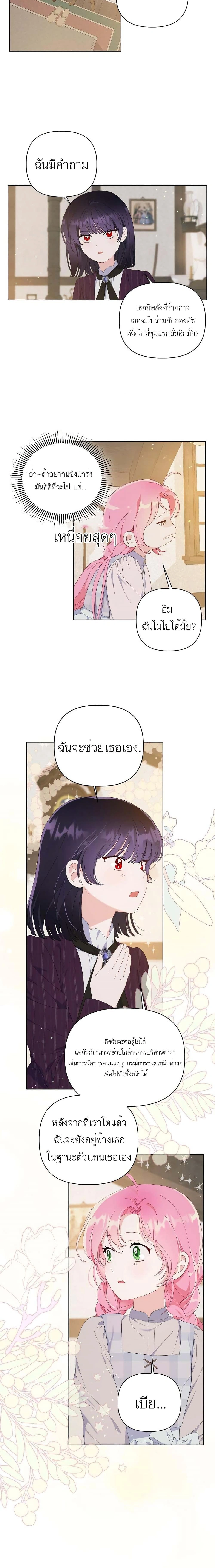 หน้าที่ 12