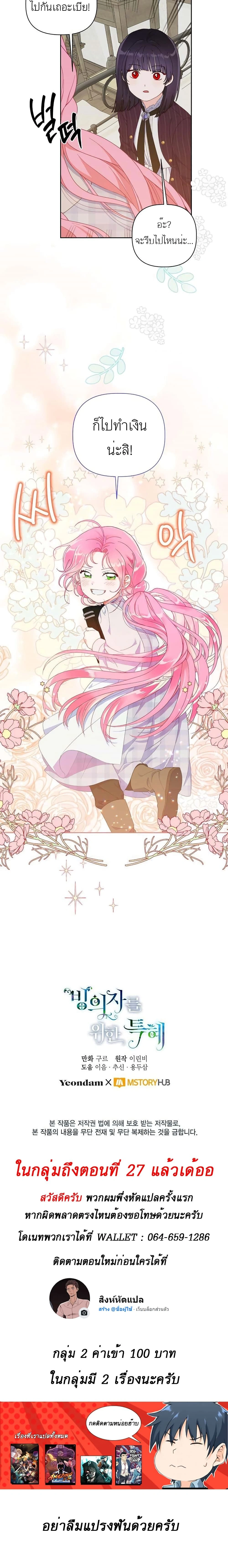 หน้าที่ 18