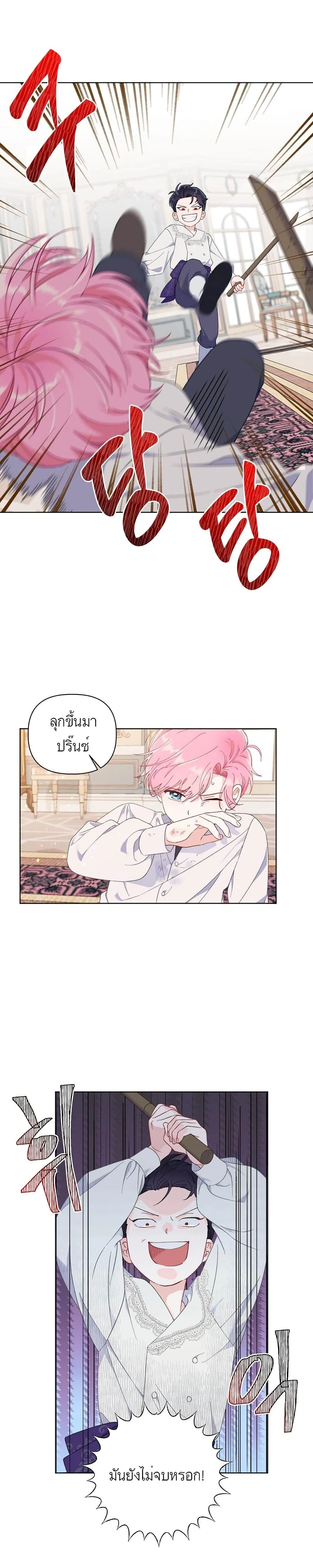 หน้าที่ 19