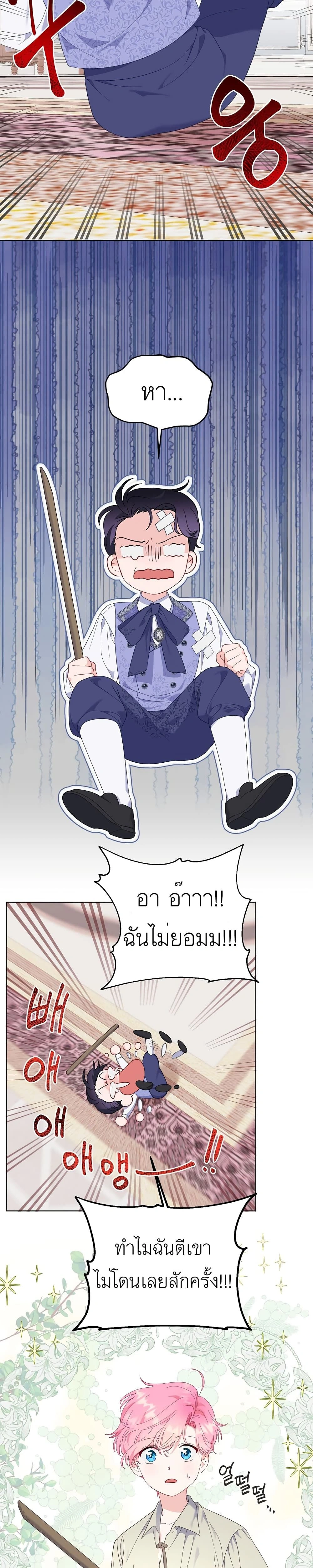 หน้าที่ 2