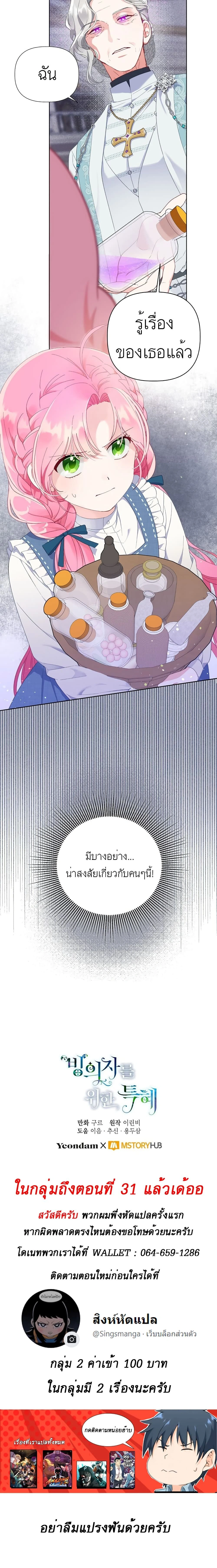 หน้าที่ 20