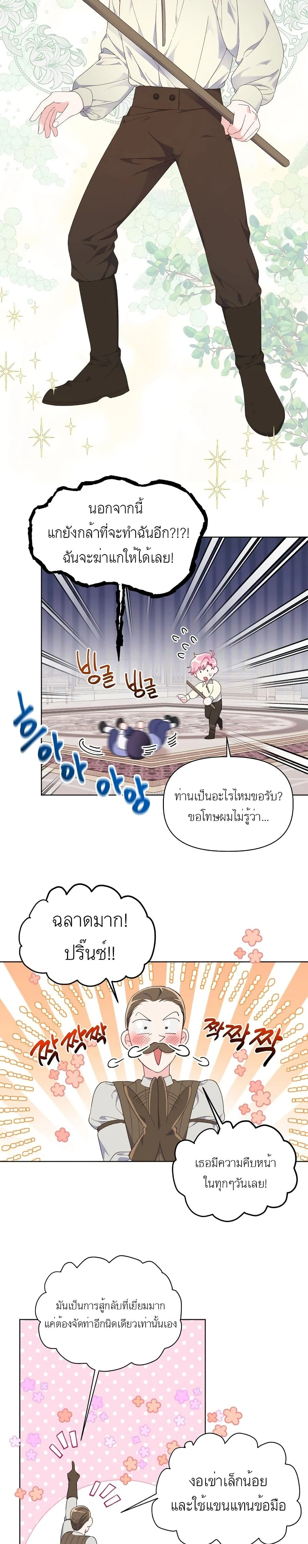 หน้าที่ 3