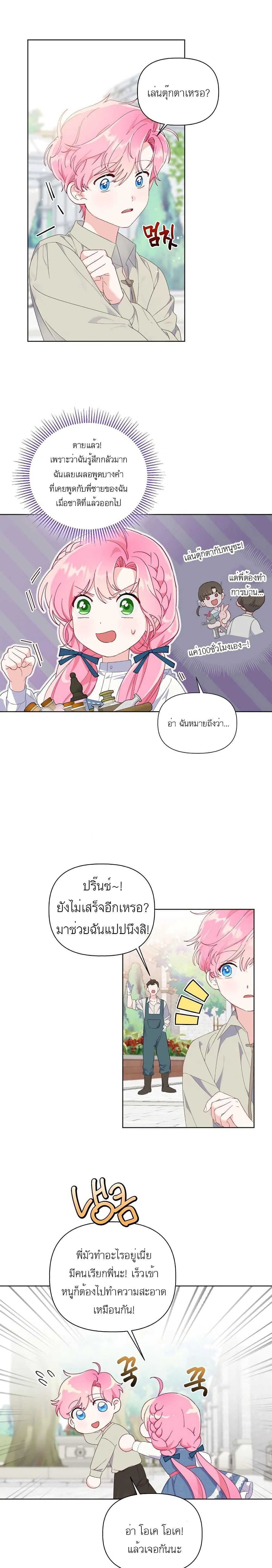 หน้าที่ 14