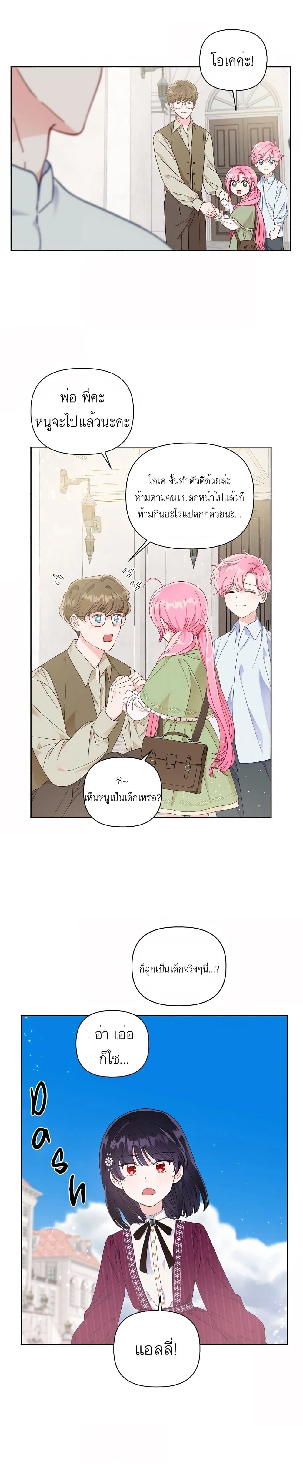 หน้าที่ 2