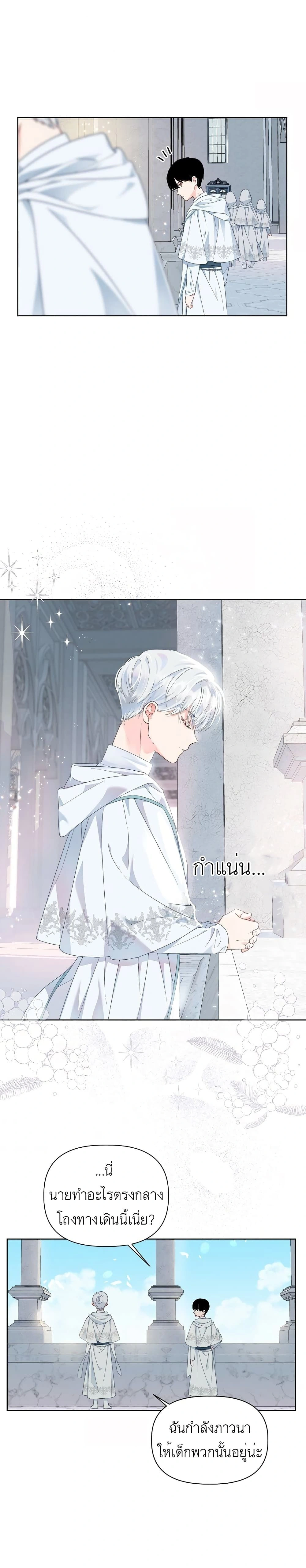 หน้าที่ 12