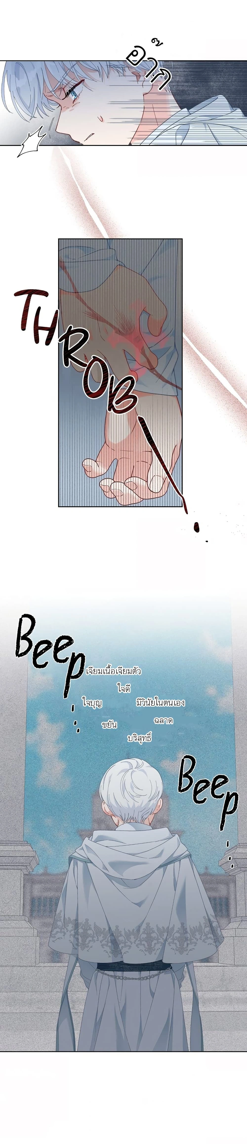 หน้าที่ 14