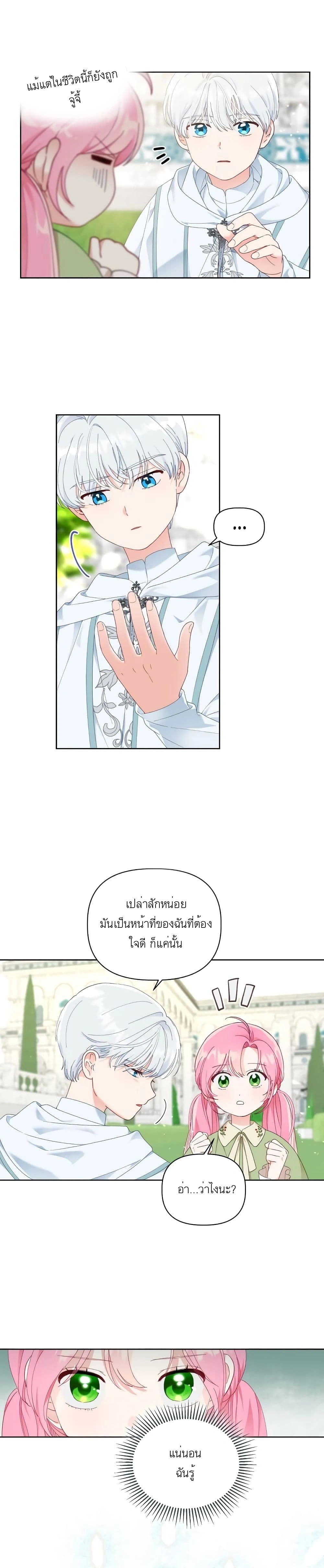 หน้าที่ 3