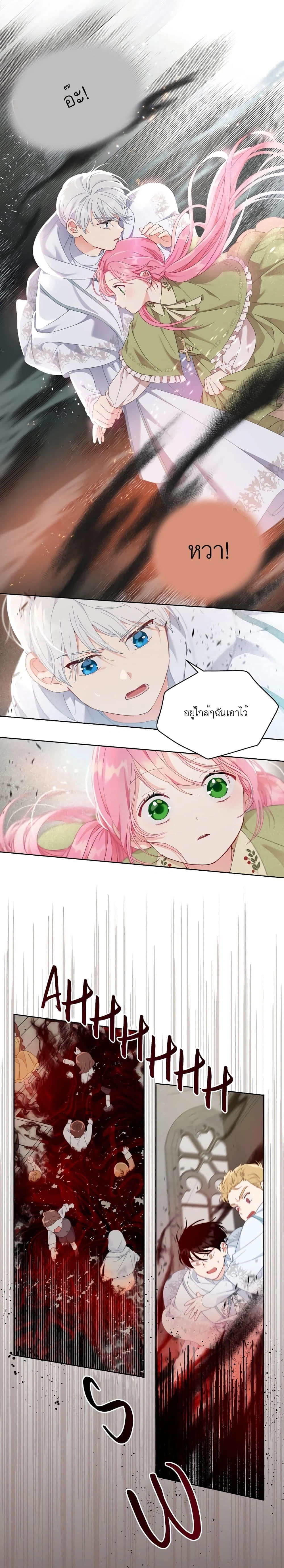 หน้าที่ 14