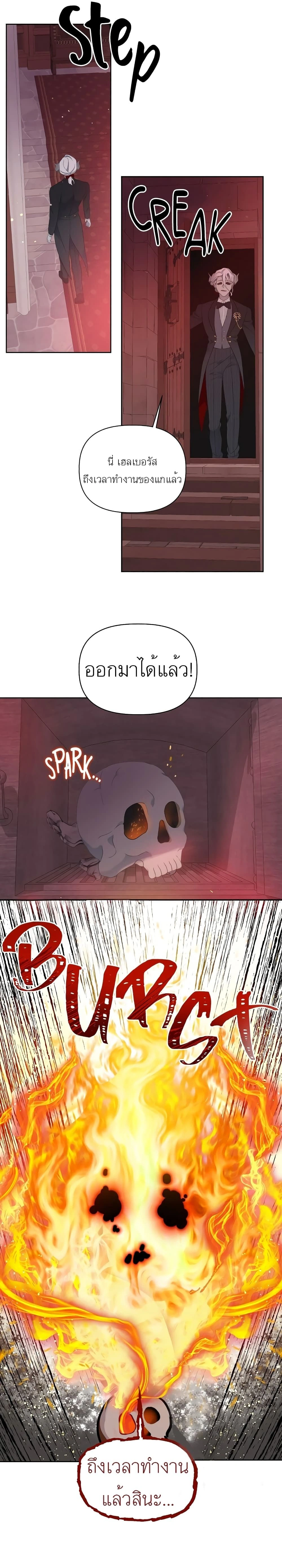 หน้าที่ 18