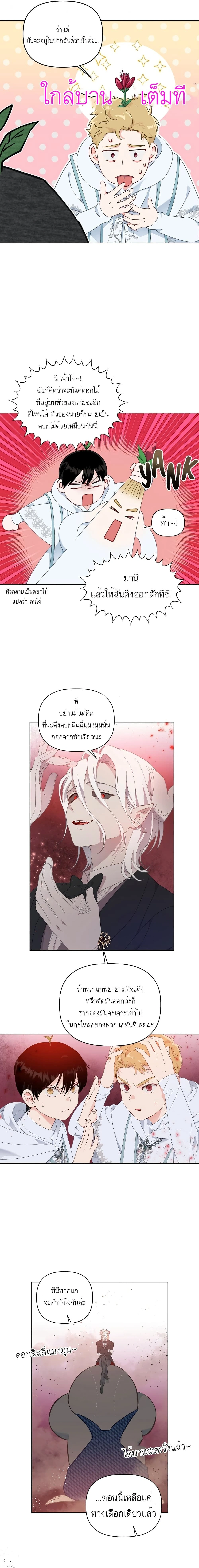 หน้าที่ 18