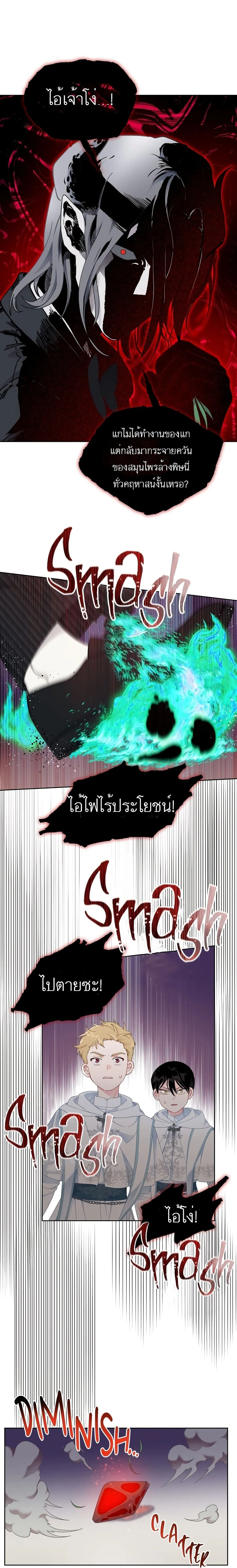 หน้าที่ 11