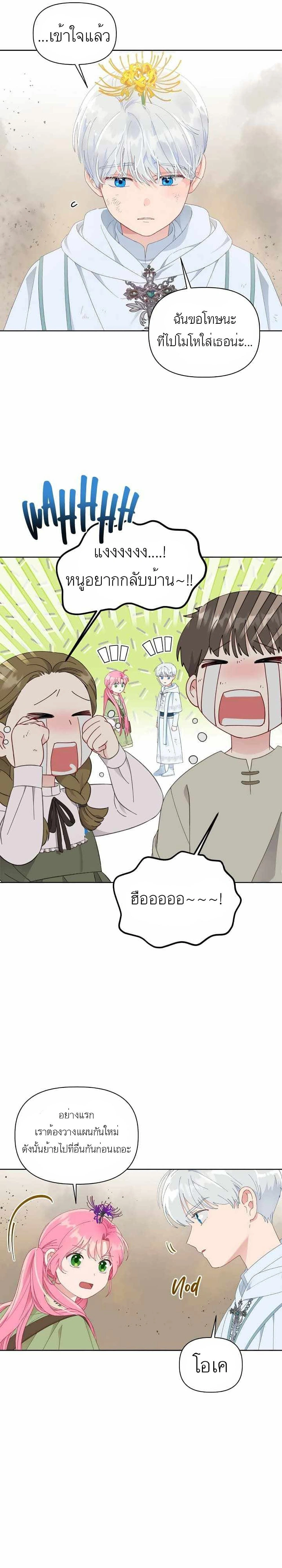 หน้าที่ 18