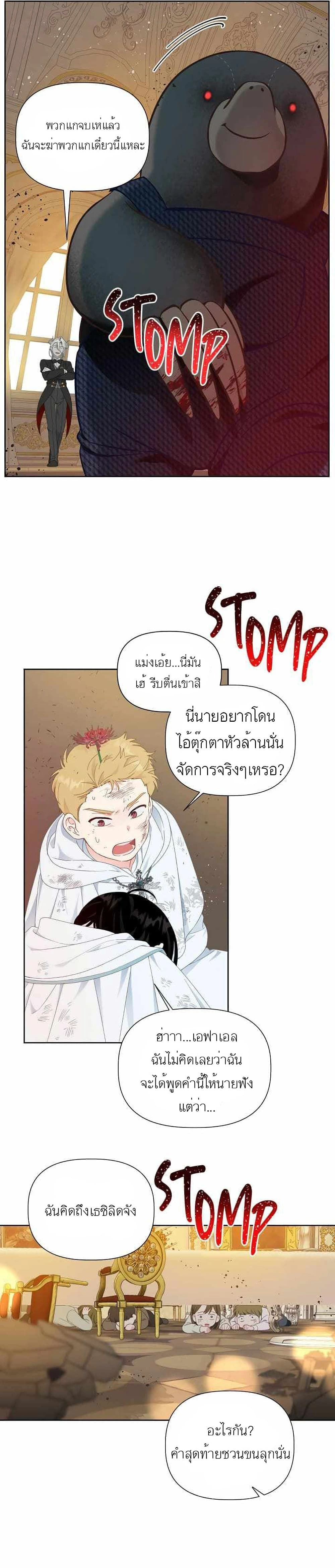 หน้าที่ 3
