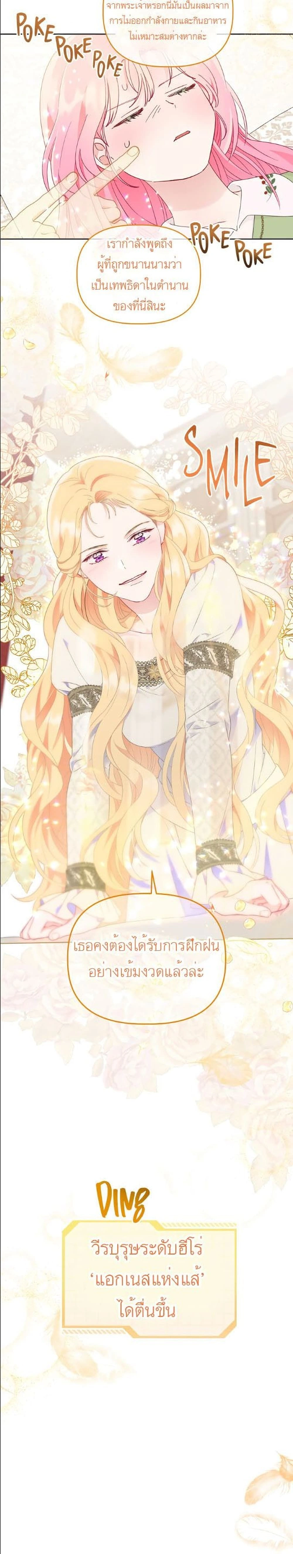 หน้าที่ 30