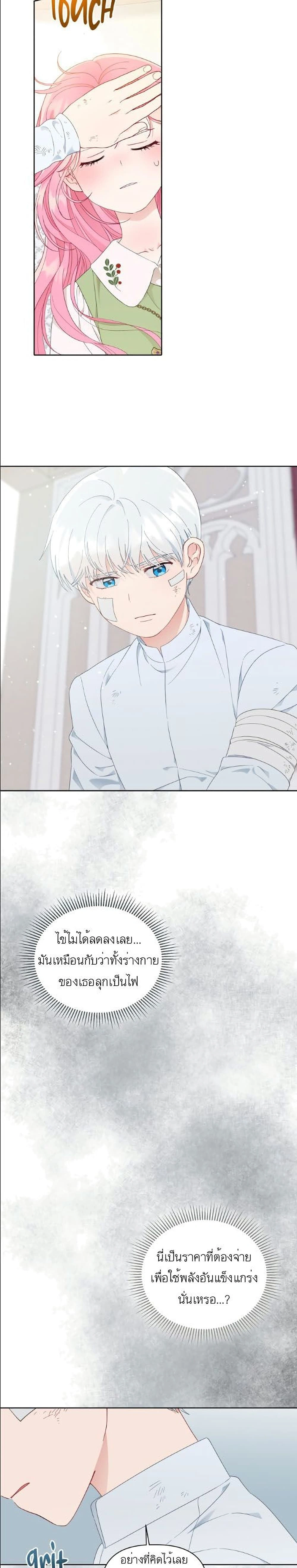 หน้าที่ 24