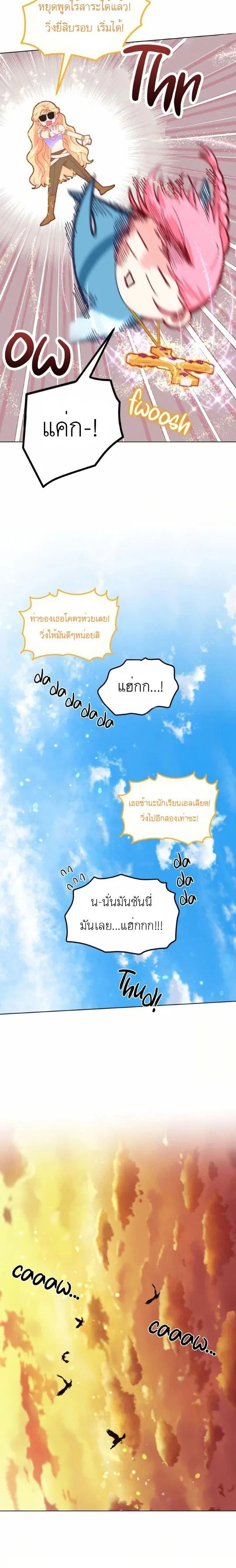 หน้าที่ 6