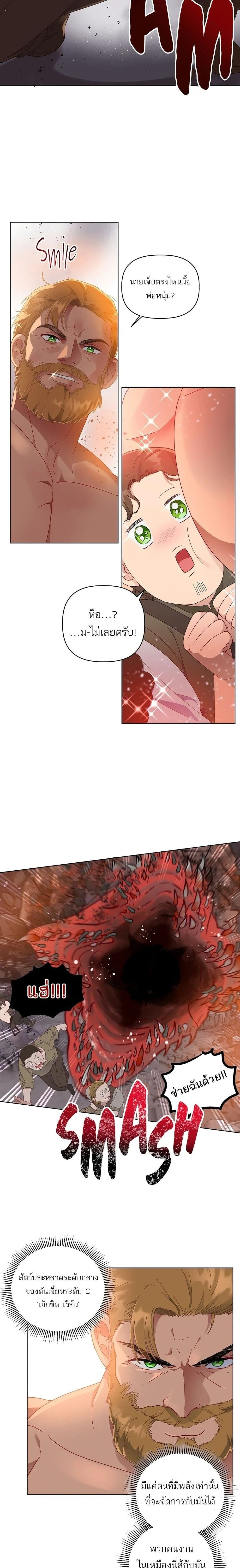 หน้าที่ 9