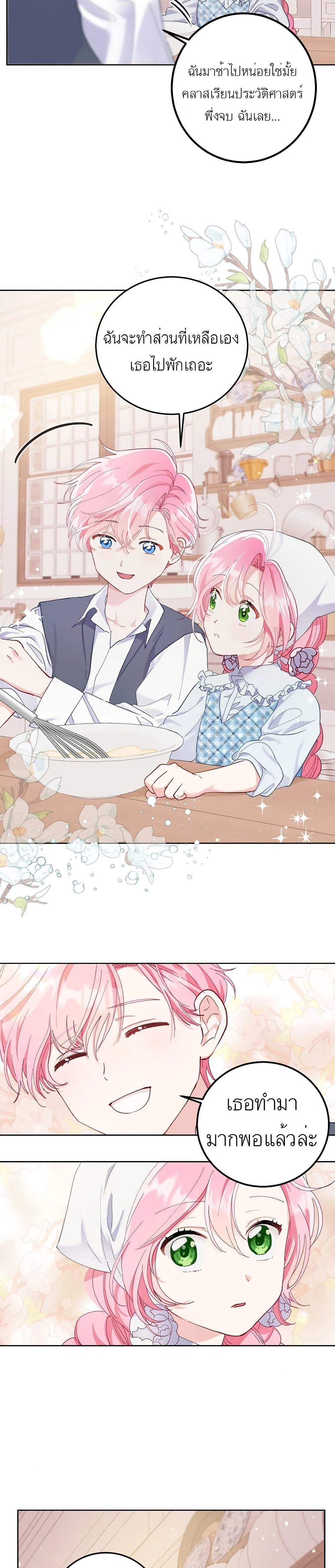 หน้าที่ 16