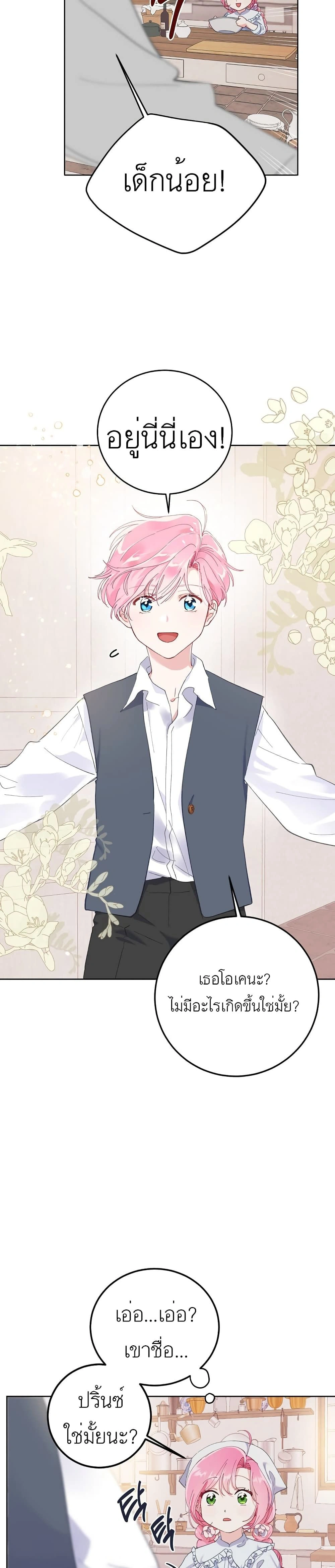 หน้าที่ 15