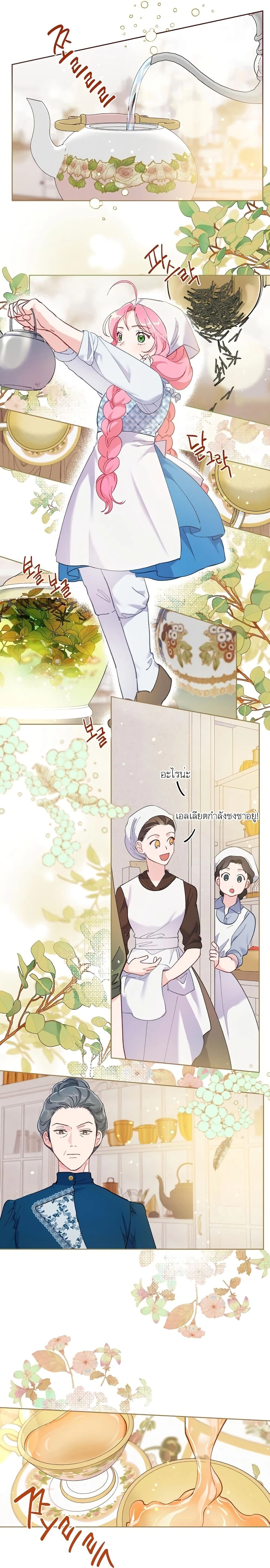 หน้าที่ 18