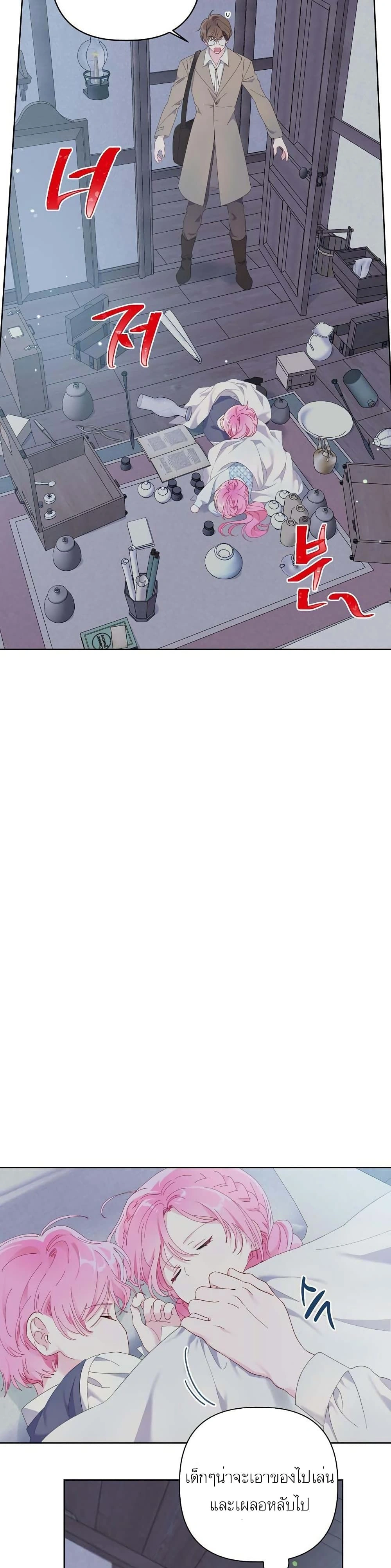 หน้าที่ 17